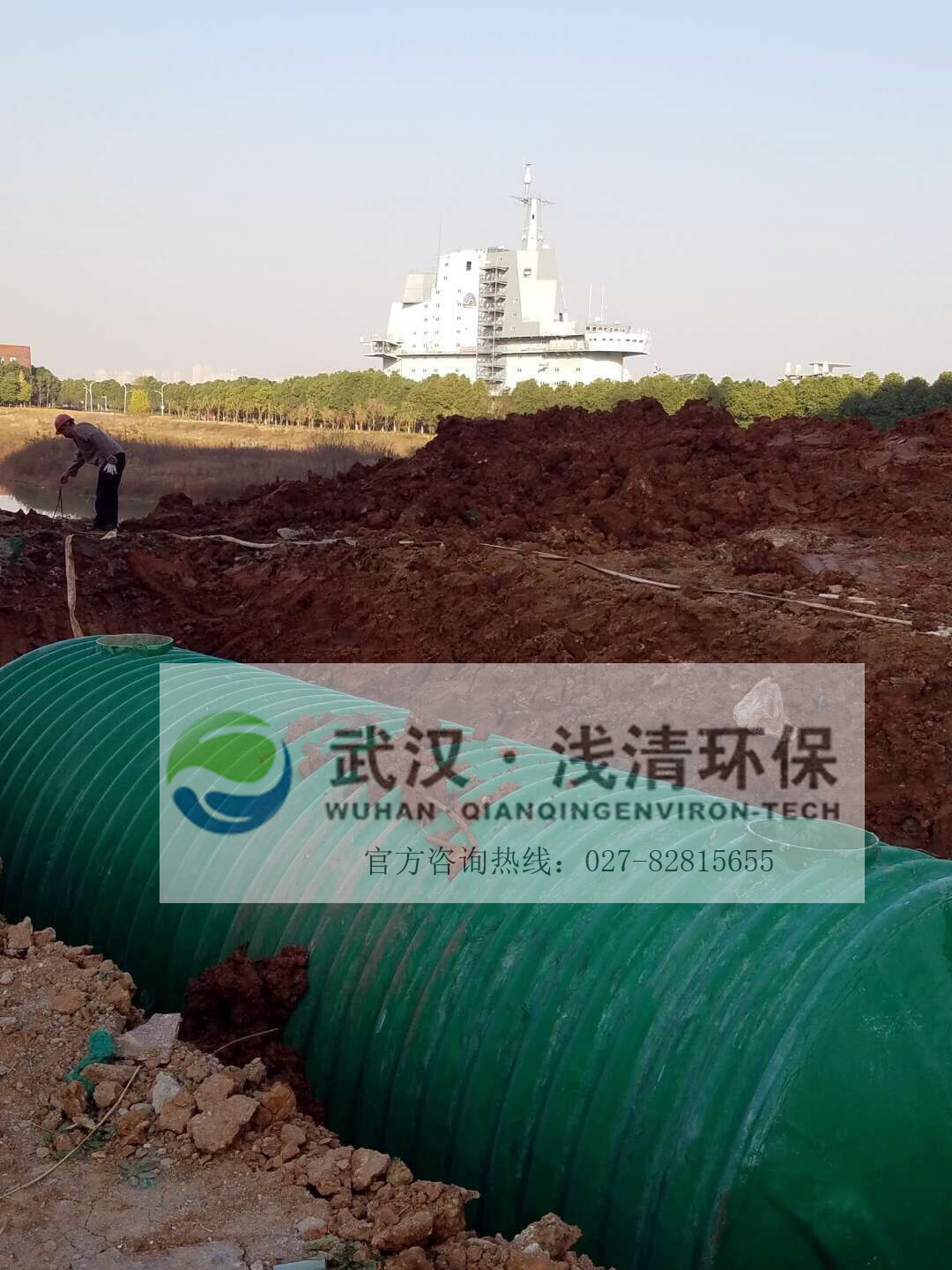 波紋玻璃鋼生化池